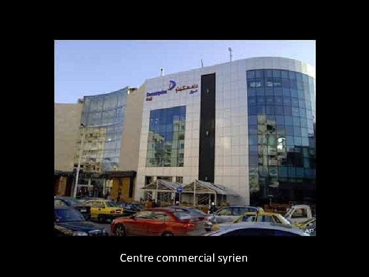 Centre commercial syrien 