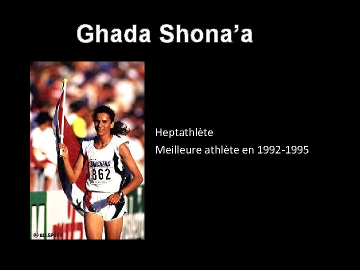 Ghada Shona’a Heptathlète Meilleure athlète en 1992 -1995 