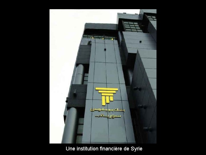 Une institution financière de Syrie 