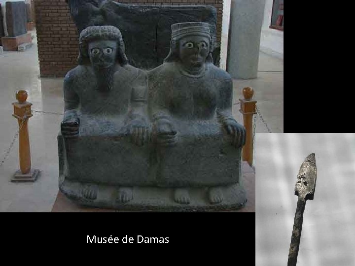 Musée de Damas 