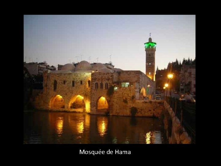 Mosquée de Hama 