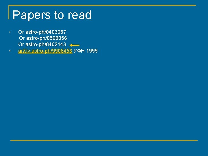 Papers to read • • Or astro-ph/0403657 Or astro-ph/0508056 Or astro-ph/0402143 ar. Xiv: astro-ph/9906456