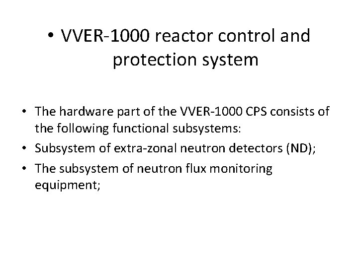  • VVER-1000 reactor control and protection system • The hardware part of the