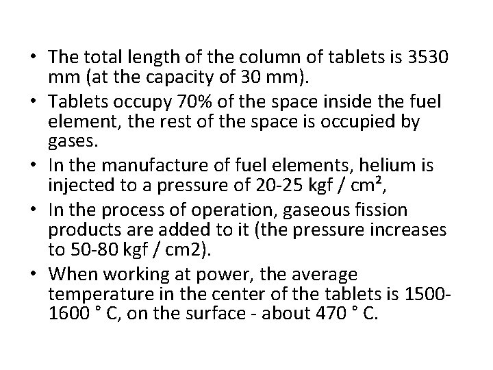  • The total length of the column of tablets is 3530 mm (at