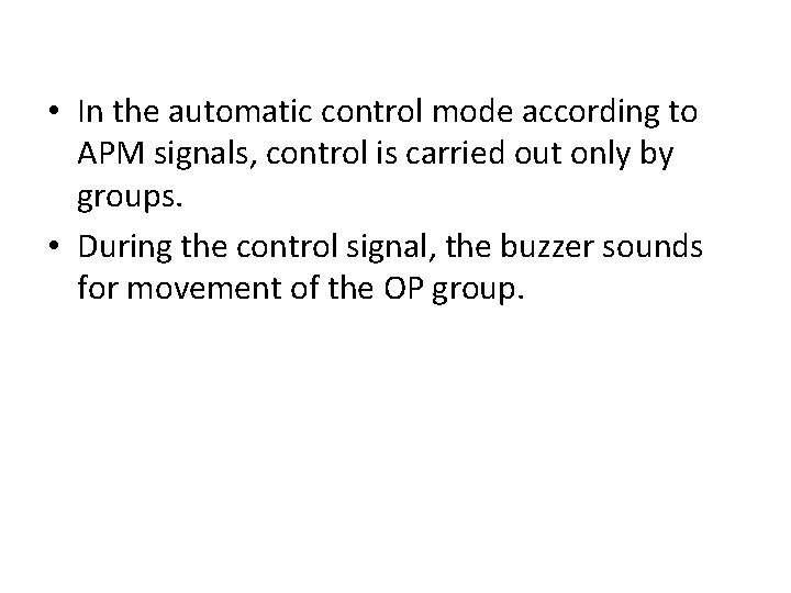  • In the automatic control mode according to APM signals, control is carried