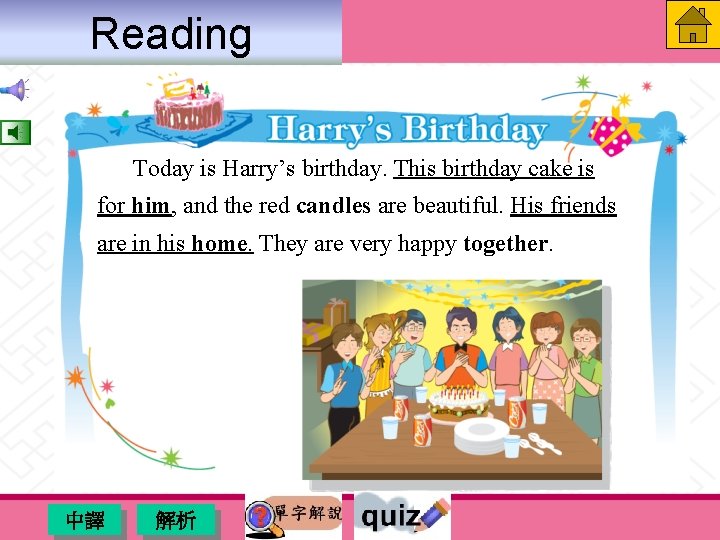 Reading Today is Harry’s birthday. This birthday cake is for him, and the red Reading Today is Harry’s birthday. This birthday cake is for him, and the red