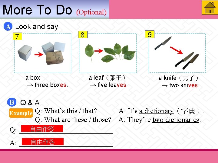 More To Do (Optional) A Look and say. 7 a box → three boxes. More To Do (Optional) A Look and say. 7 a box → three boxes.