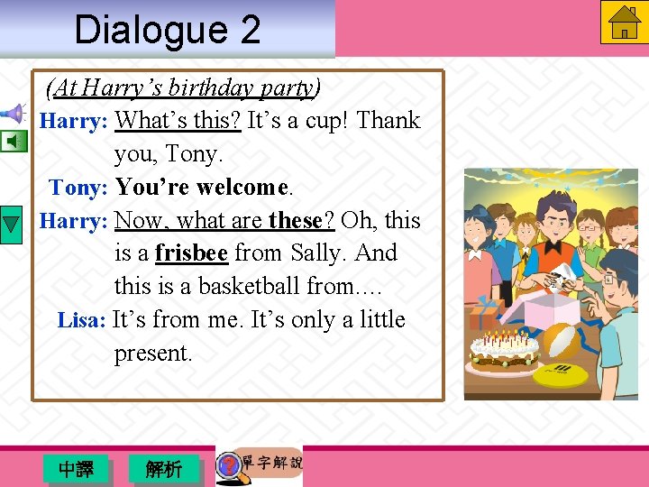 Dialogue 2 (At Harry’s birthday party) Harry: What’s this? It’s a cup! Thank you, Dialogue 2 (At Harry’s birthday party) Harry: What’s this? It’s a cup! Thank you,