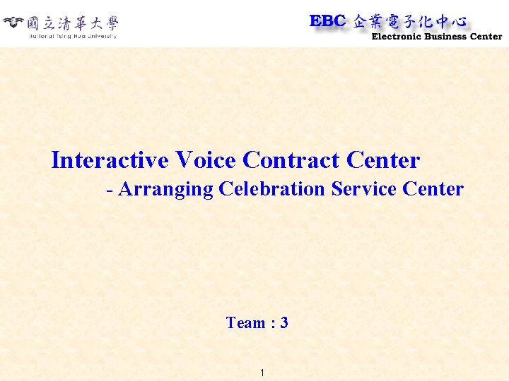 Interactive Voice Contract Center - Arranging Celebration Service Center Team : 3 1 