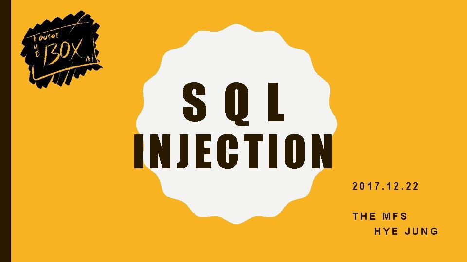 SQL INJECTION 2017. 12. 22 THE MFS HYE JUNG 