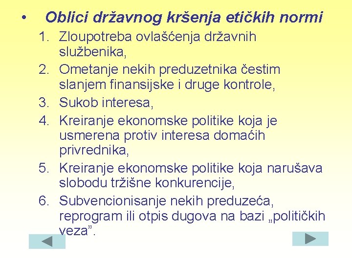  • Oblici državnog kršenja etičkih normi 1. Zloupotreba ovlašćenja državnih službenika, 2. Ometanje