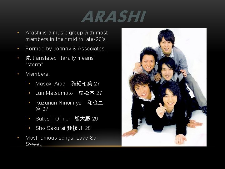 ARASHI • Arashi is a music group with most members in their mid to