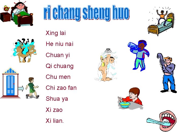 Xing lai He niu nai Chuan yi Qi chuang Chu men Chi zao fan