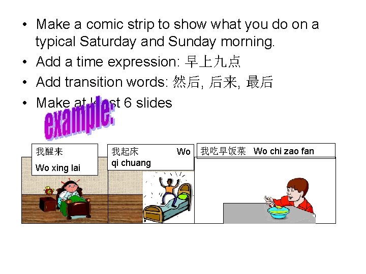  • Make a comic strip to show what you do on a Home