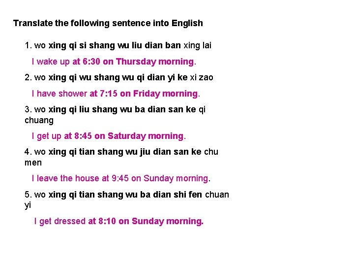 Translate the following sentence into English 1. wo xing qi si shang wu liu