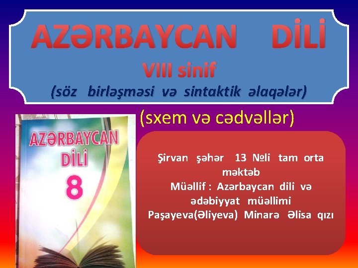 AZƏRBAYCAN DİLİ VIII sinif (söz birləşməsi və sintaktik əlaqələr) (sxem və cədvəllər) Şirvan şəhər