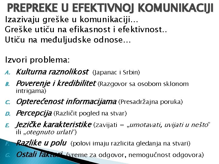 PREPREKE U EFEKTIVNOJ KOMUNIKACIJI Izazivaju greške u komunikaciji… Greške utiču na efikasnost i efektivnost.