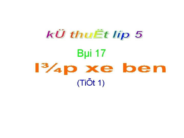 Bµi 17 (TiÕt 1) 