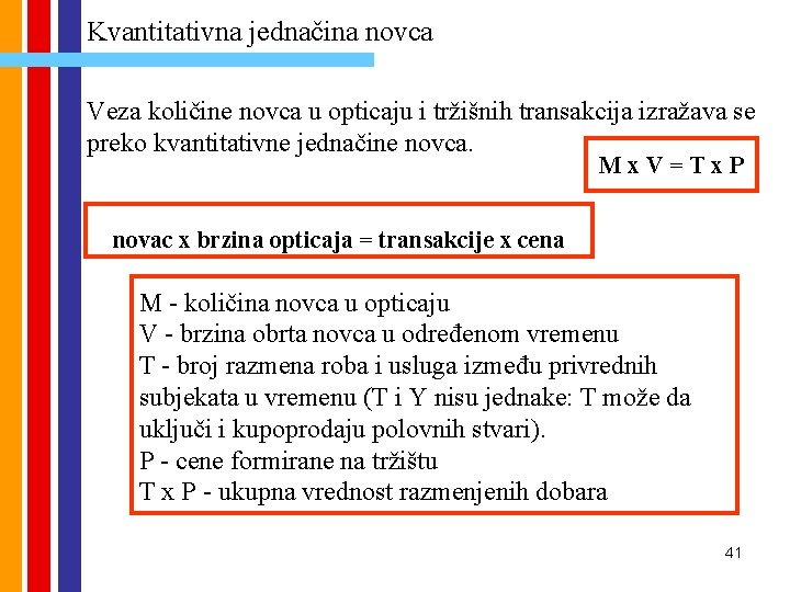 Kvantitativna jednačina novca Veza količine novca u opticaju i tržišnih transakcija izražava se preko