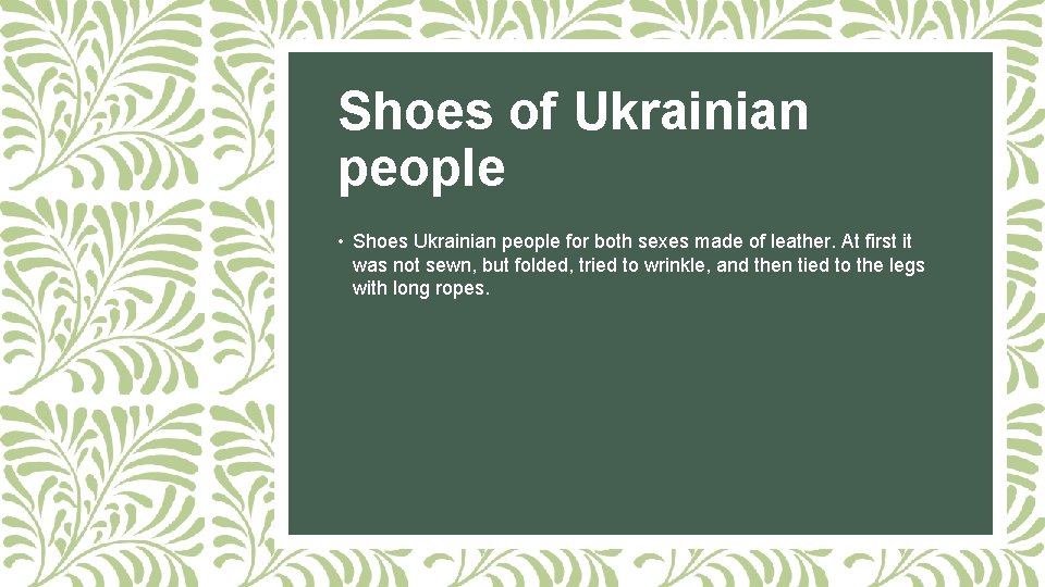 Shoes of Ukrainian people • Shoes Ukrainian people for both sexes made of leather.