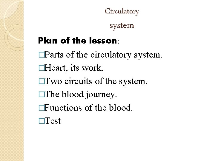 Circulatory system Plan of the lesson: �Parts of the circulatory system. �Heart, its work.