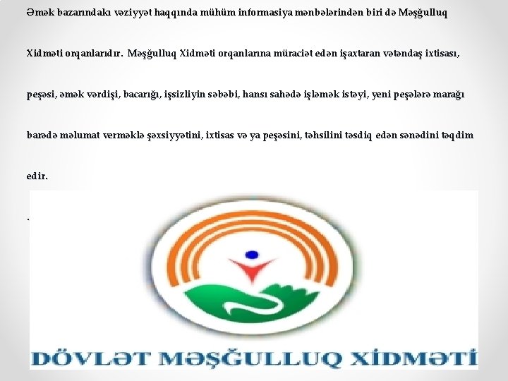 Əmək bazarındakı vəziyyət haqqında mühüm informasiya mənbələrindən biri də Məşğulluq Xidməti orqanlarıdır. Məşğulluq Xidməti