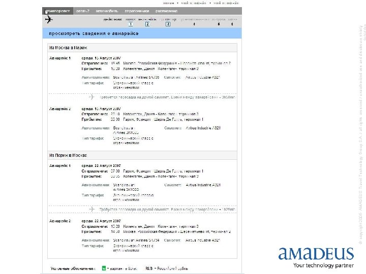 © copyright 2005 - AMADEUS Travel Technology Group S. A. / all rights reserved
