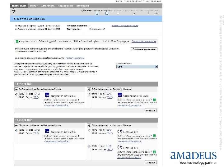 © copyright 2005 - AMADEUS Travel Technology Group S. A. / all rights reserved