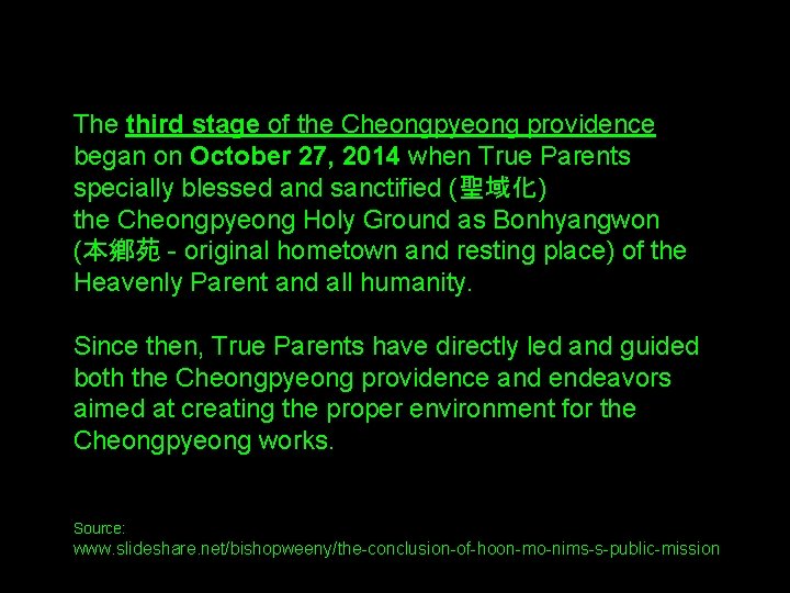 The third stage of the Cheongpyeong providence began on October 27, 2014 when True