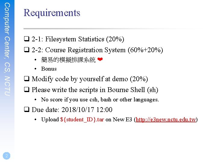 Computer Center, CS, NCTU Requirements q 2 -1: Filesystem Statistics (20%) q 2 -2: