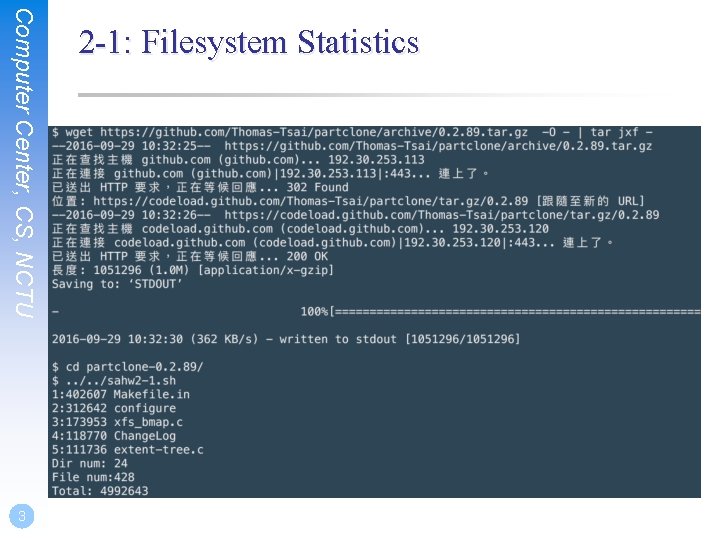 Computer Center, CS, NCTU 3 2 -1: Filesystem Statistics 