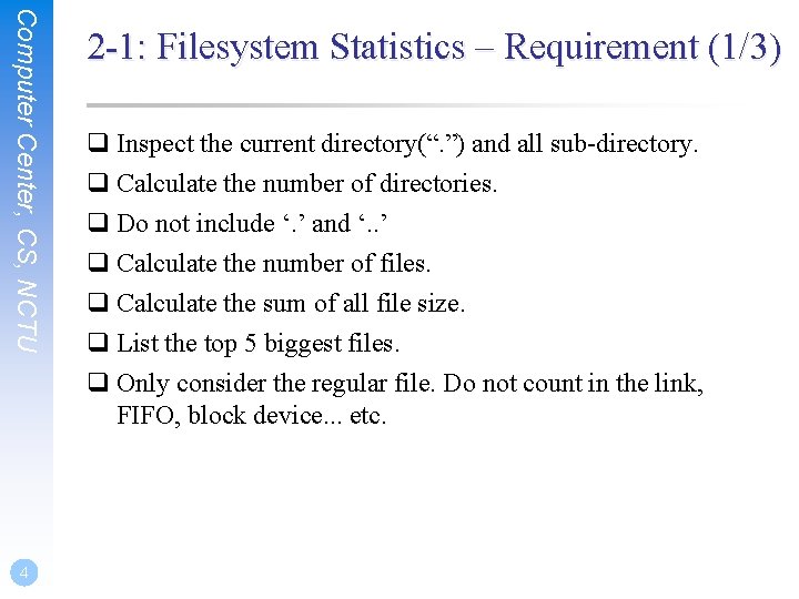 Computer Center, CS, NCTU 4 2 -1: Filesystem Statistics – Requirement (1/3) q Inspect