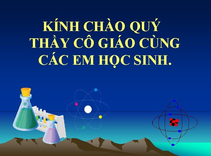 KÍNH CHÀO QUÝ THẦY CÔ GIÁO CÙNG CÁC EM HỌC SINH. 