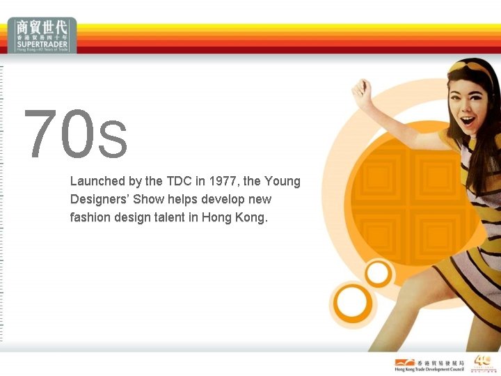 70 S Launched by the TDC in 1977, the Young Designers’ Show helps develop 70 S Launched by the TDC in 1977, the Young Designers’ Show helps develop