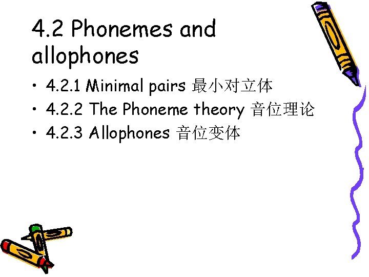 4. 2 Phonemes and allophones • 4. 2. 1 Minimal pairs 最小对立体 • 4.