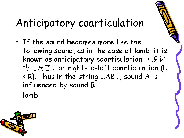Anticipatory coarticulation • If the sound becomes more like the following sound, as in