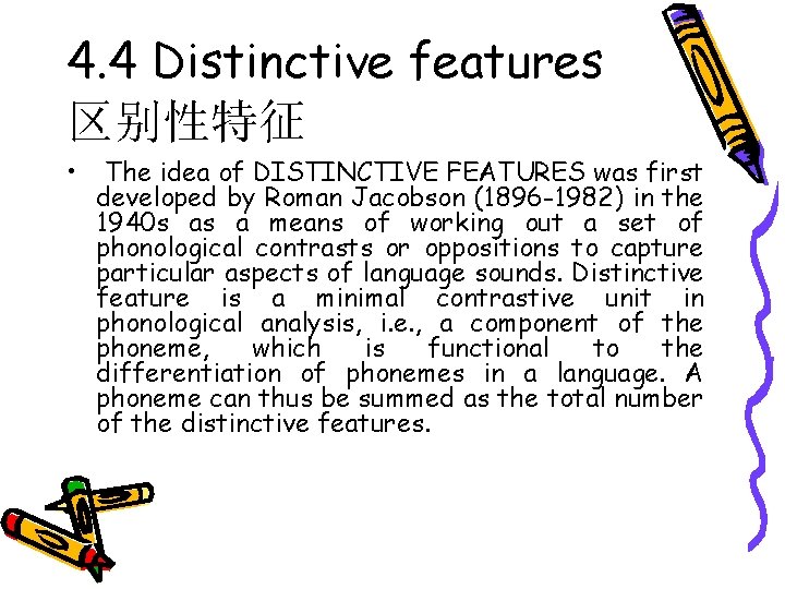 4. 4 Distinctive features 区别性特征 • The idea of DISTINCTIVE FEATURES was first developed