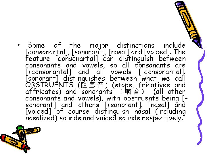  • Some of the major distinctions include [consonantal], [sonorant], [nasal] and [voiced]. The