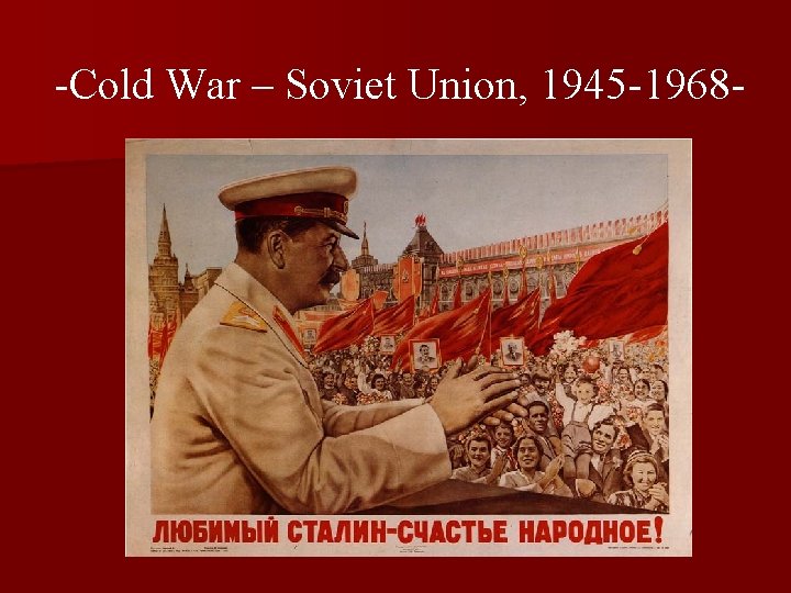 -Cold War – Soviet Union, 1945 -1968 - 