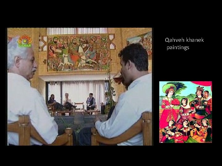 Qahveh khanek paintings 