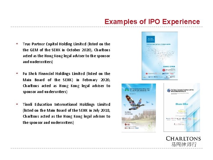 Examples of IPO Experience True Partner Capital Holding Limited (listed on the GEM of