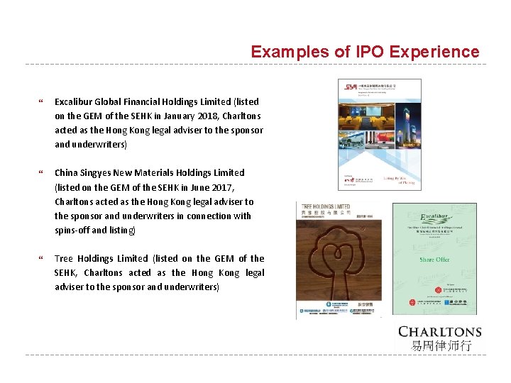 Examples of IPO Experience Excalibur Global Financial Holdings Limited (listed on the GEM of