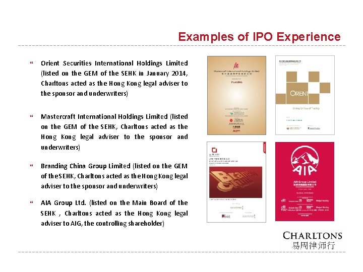 Examples of IPO Experience Orient Securities International Holdings Limited (listed on the GEM of