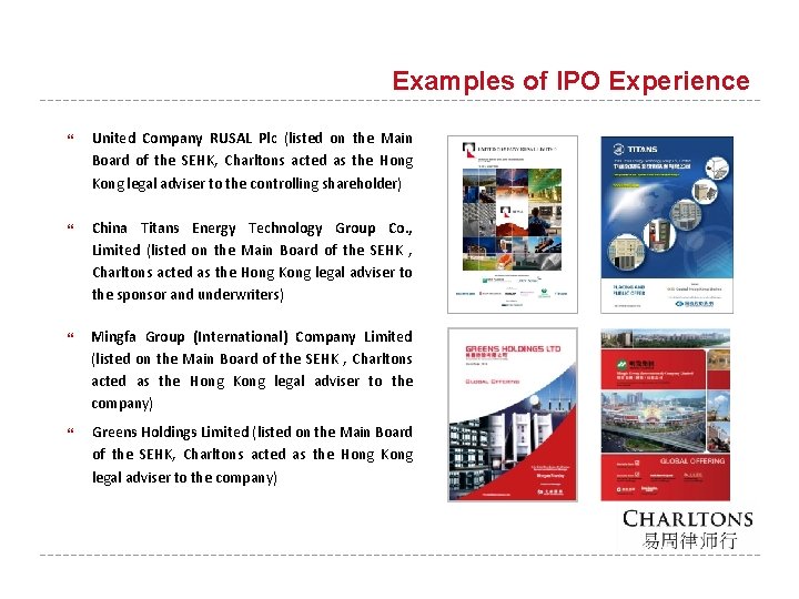 Examples of IPO Experience United Company RUSAL Plc (listed on the Main Board of
