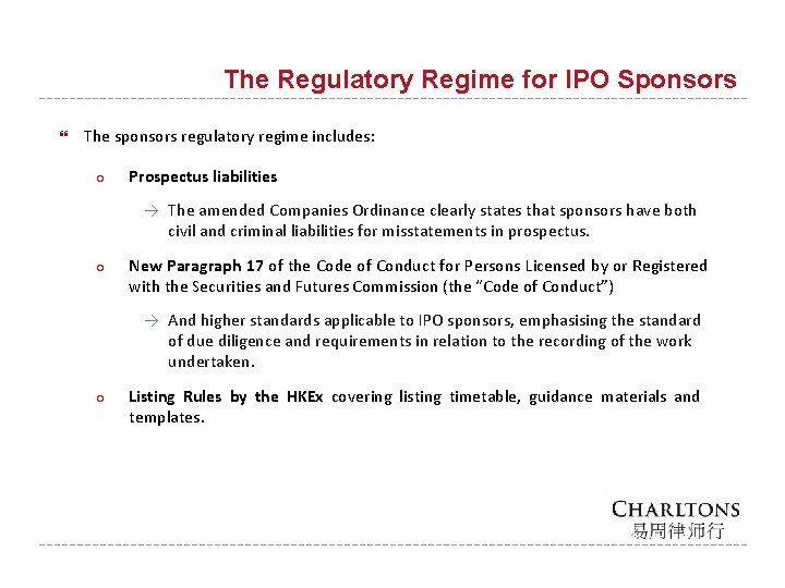 The Regulatory Regime for IPO Sponsors The sponsors regulatory regime includes: ○ Prospectus liabilities