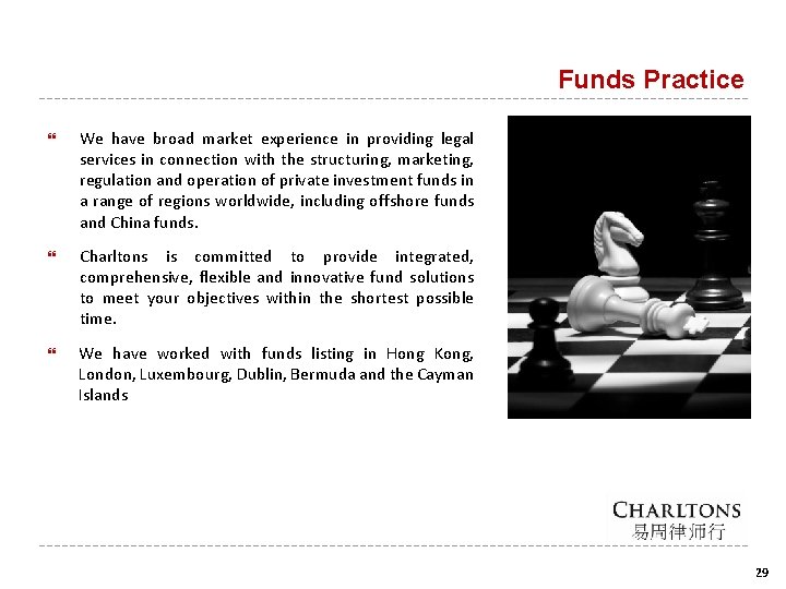 Funds Practice We have broad market experience in providing legal services in connection with