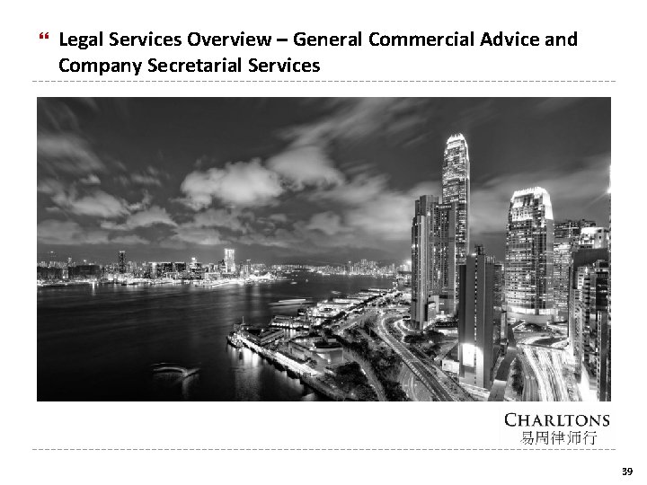  Legal Services Overview – General Commercial Advice and Company Secretarial Services 39 