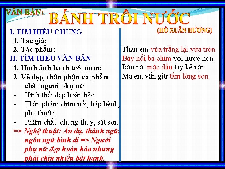 I. TÌM HIỂU CHUNG 1. Tác giả: 2. Tác phẩm: Thân em vừa trắng