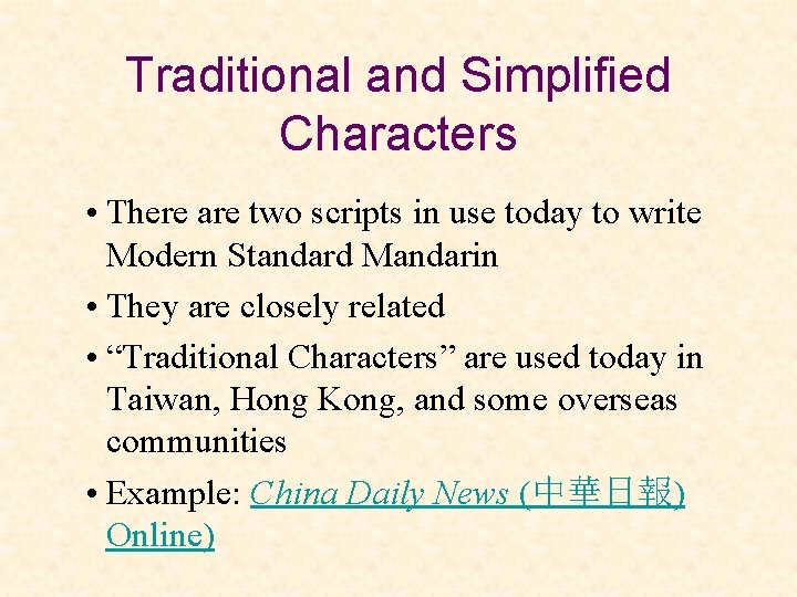 Traditional and Simplified Characters • There are two scripts in use today to write