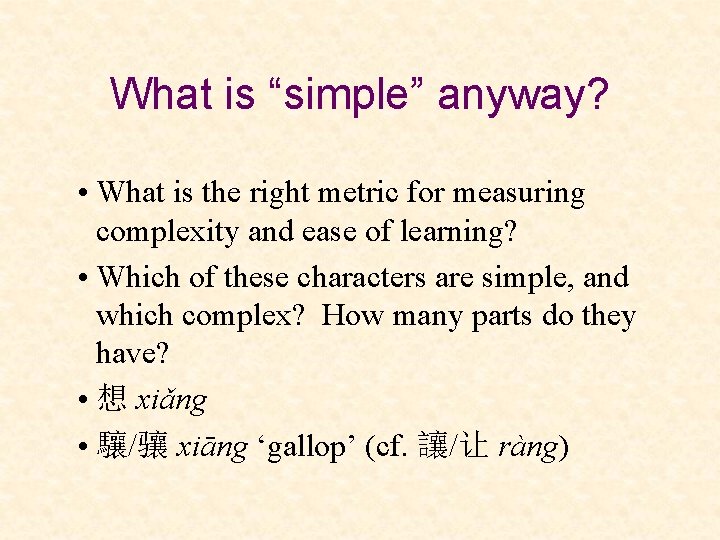 What is “simple” anyway? • What is the right metric for measuring complexity and